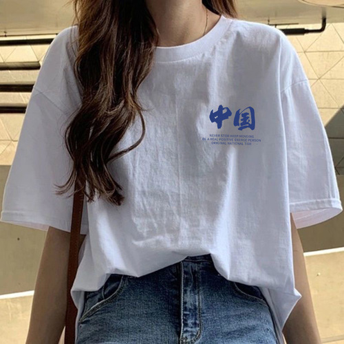 2024 New Women's Short Sleeve White Print Summer Round Neck Top Casual T-Shirt