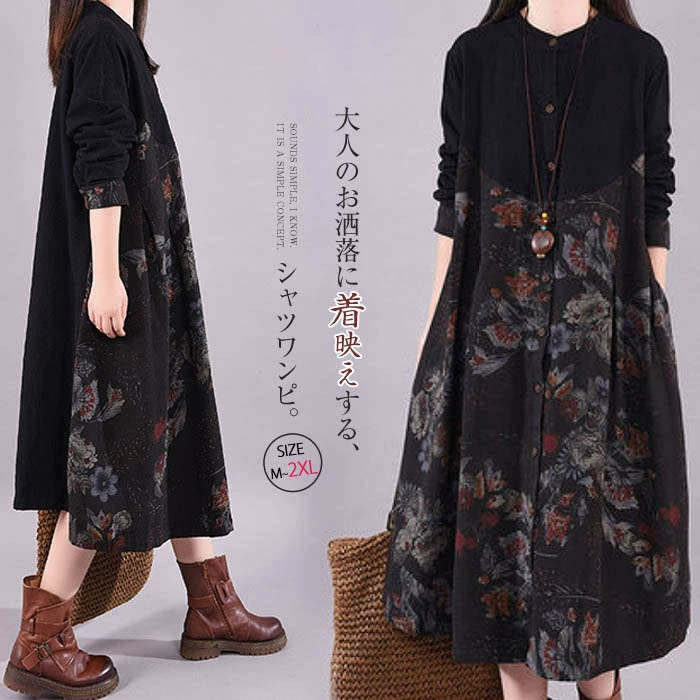 Осеннее японское и корейское Новое свободное платье в Корейском стиле больших размеров с длинным рукавом, элегантное сшитое платье-рубашка с принтом из хлопка и льна