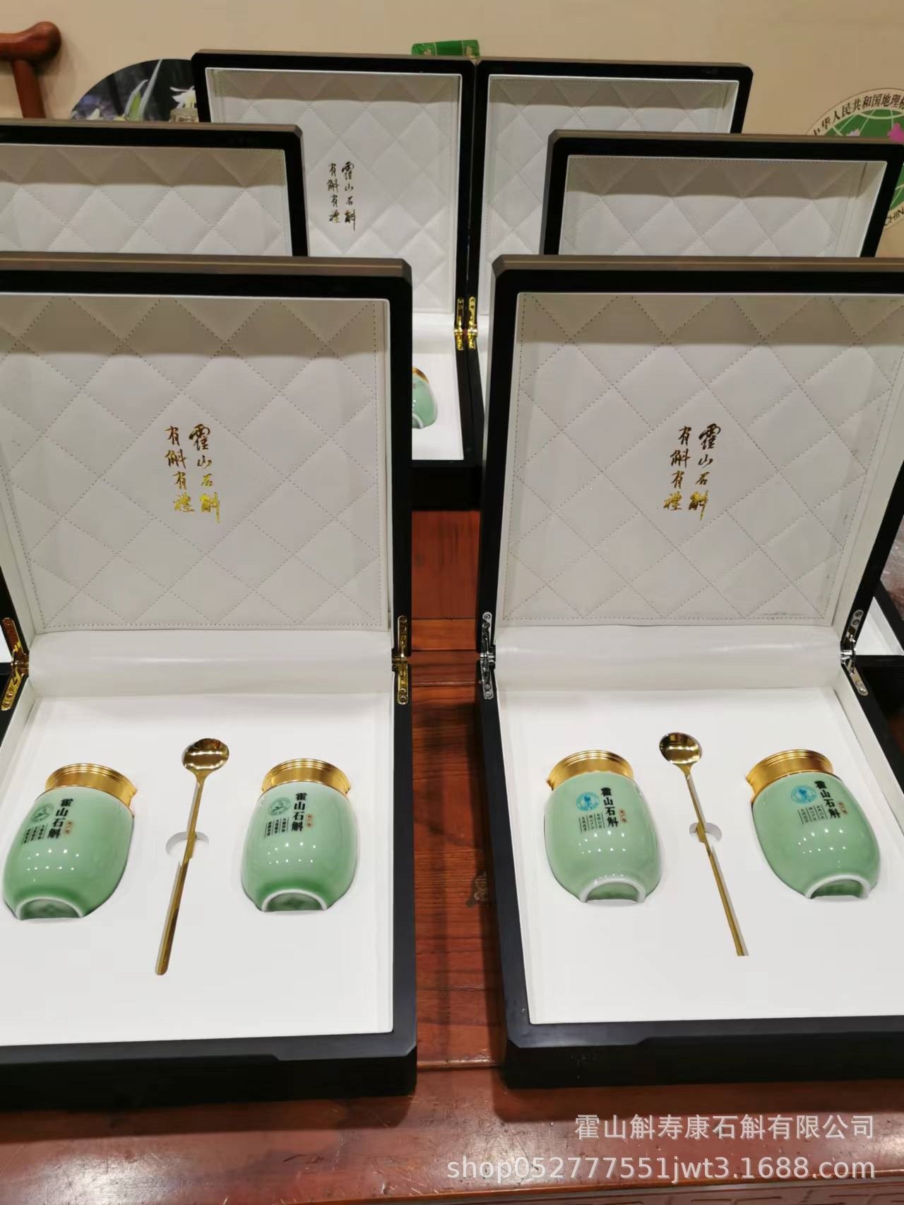 Huo Shan Shi Hu Dendrobium Gift Box 200g Premium Dried Stems for Tea and Decoction quality and texture