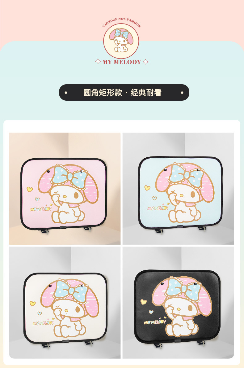 Kitty Car Seat Back Anti-Kick Pad Rear Kidsren's Cartoon Car Rear Seat Protection Pad Anti-Wear Pad for Women