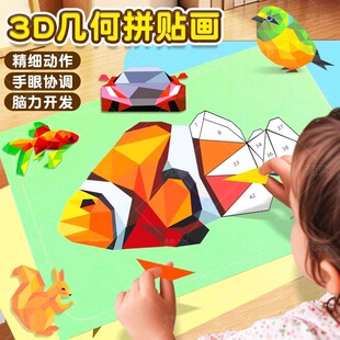 ��ͯ3D�׺�ƴ�N�����w��������׃��@��ע����ͯ�ֹ�diy�����N��