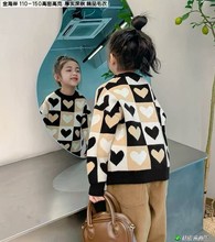 儿童毛衣