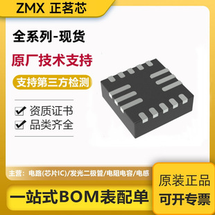ȫ��ԭ�b 26-QFN(3x4) 늙C��оƬ 24V 3A MP6631GL-0000-Z
