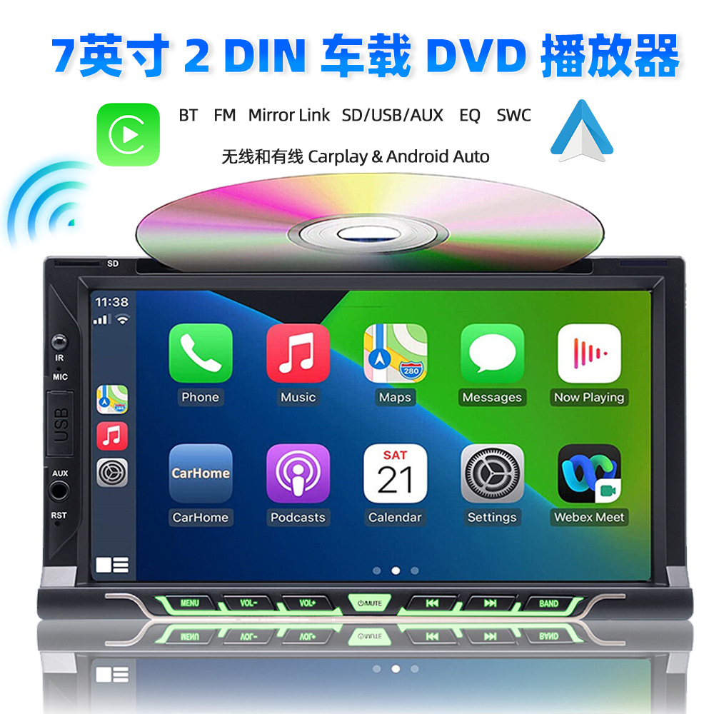 7inch Dual-Disc Car Cd Dvd Bluetooth Player Wireless Carplay Android Auto Fm Radio 12V