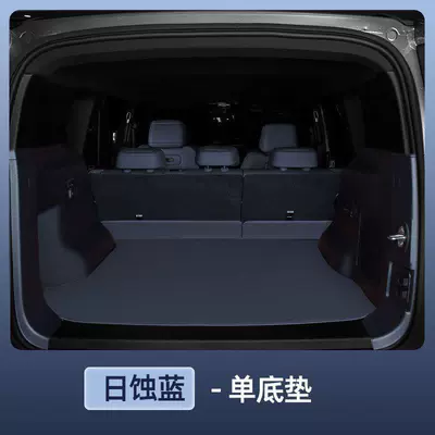 Trunk Mat: BYD car interior accessories, trunk - nappa-leather-eclipse-blue-base-mat-equation-leopard-titanium-7