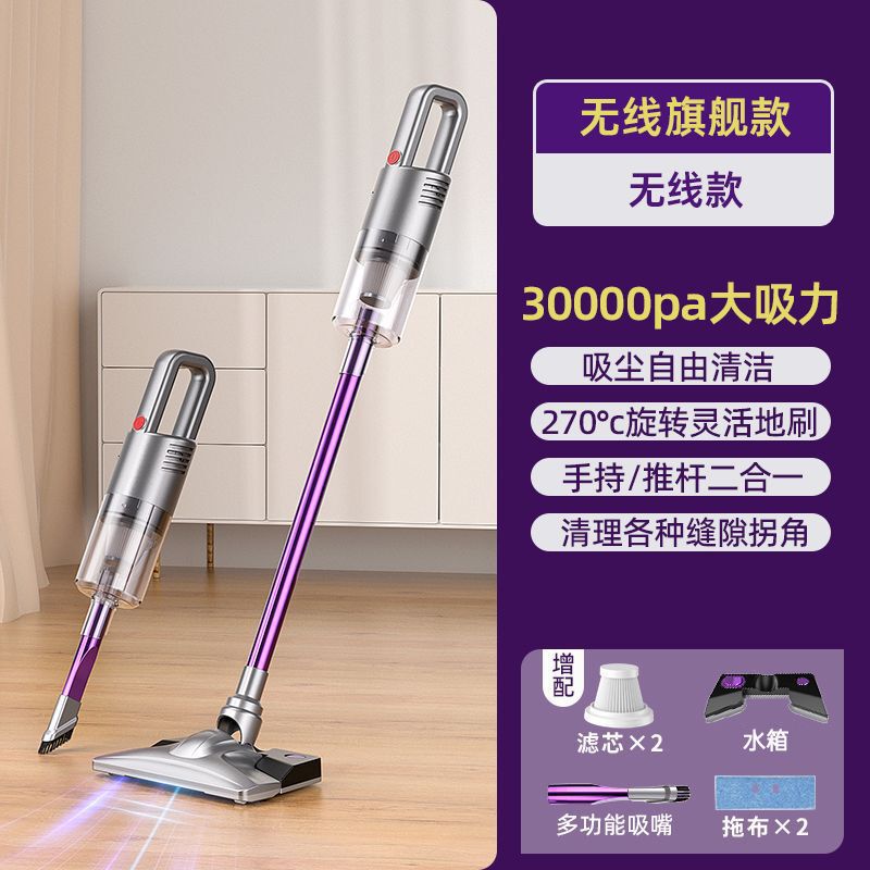 ワイヤレス掃除機、家庭用ウェットモップオールインワン、ベッド全体の掃除、ハンドヘルド、強力な吸引、ダニ除去、除塵、ハイパワー|undefined