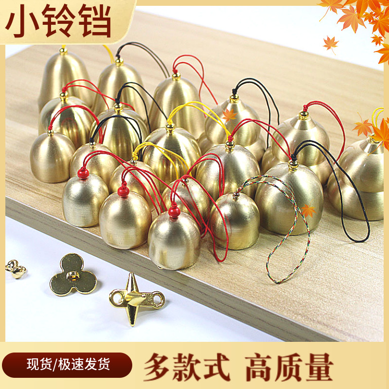 Creative Bells, Christmas Atmosphere Decoration Bells, Handmade DIY Accessories Bells, Japanese Simple Style Wind Chimes Creative Bells, Christmas Atmosphere Decoration Bells, Handmade DIY Accessories Bells, Japanese Simple Style Wind Chimes