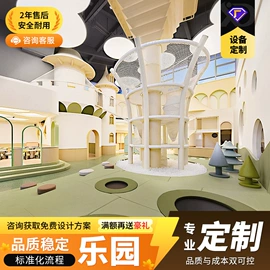 淘气堡;其他游艺设施;大型户外游乐