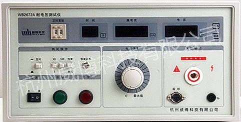 杭州威博 耐压测试仪（高压机）WB2672A现货漏电流电压测试仪