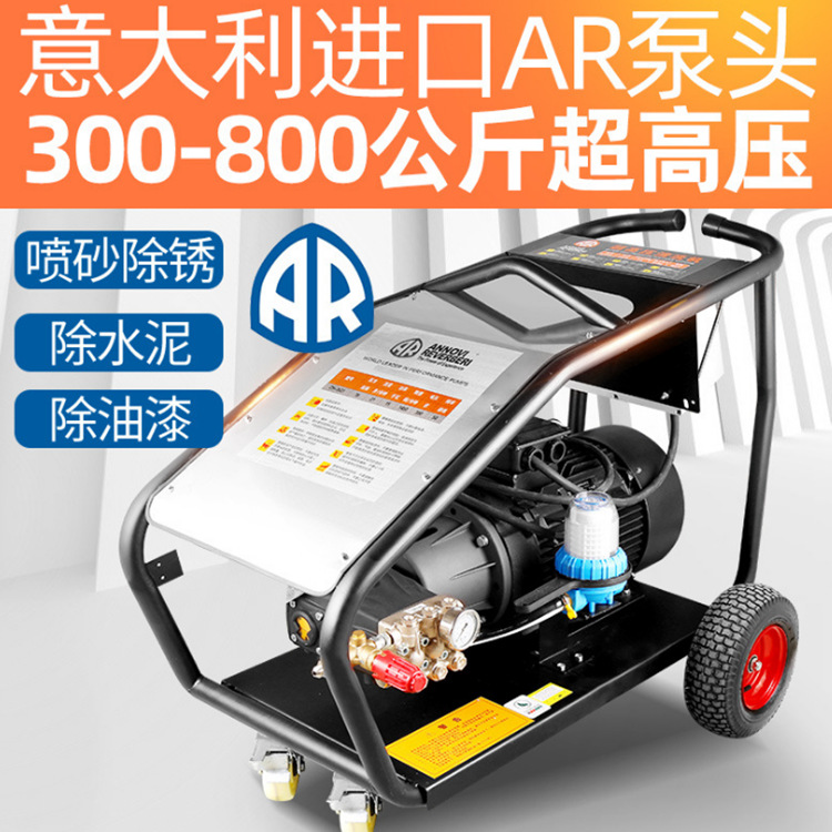 工业10kW 15kW 22kW超高压清洗机380V大功率喷沙除漆喷砂洗车机