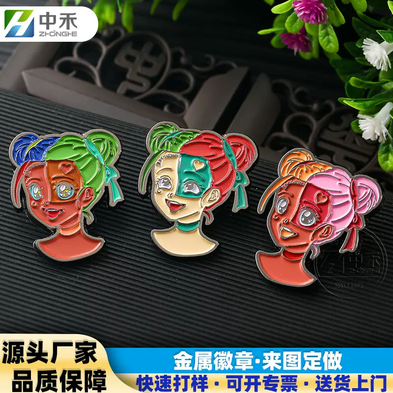 卡通头像徽章定做 创意Q版人物形象烤漆胸针动漫周边小礼品定制