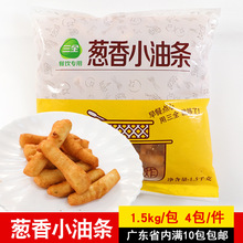 三全葱香小油条早餐早点速食油条商用火锅麻辣烫速冻食材1.5kg/包