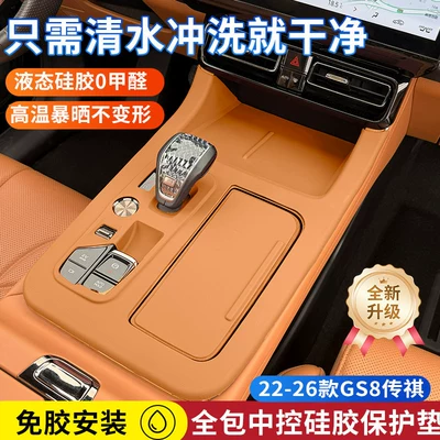 Lift Modification Accessories – Anti-slip mat