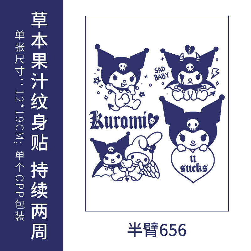 オリジナルの高級感のある英語のアルファベットの紋章は防水の男女の持続的なシミュレーションの鎖骨の半永久の草本のジュースの紙を貼ります。