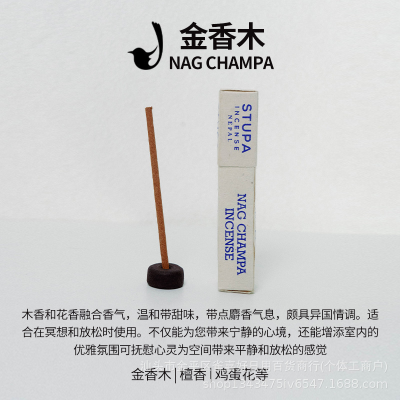 ネパール スターパ ミニショートスティックアロマテラピー 手作りお香ホルダー 10種類の室内用お香 ヒマラヤ|undefined