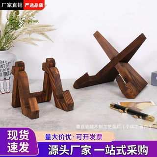 简约厨房菜谱架实木懒人手机平板支架黑胶唱片相框摆件展示支架