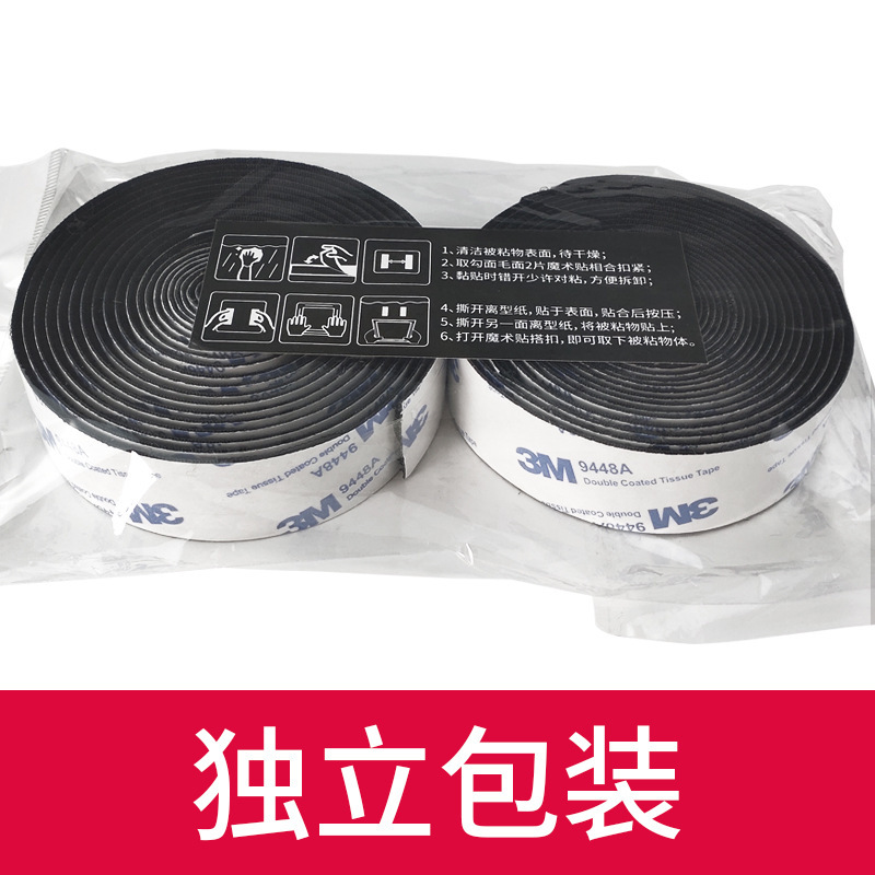 �Ӻ��ֻ��ؼ��޺�3M����ħ���������ŵ�ɴ������ħ����ճ�۴�