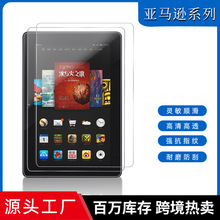 �m��춁��R�dAmazon10.1��ƽ����X䓻�����Ĥ��Ļ���oĤ�N����