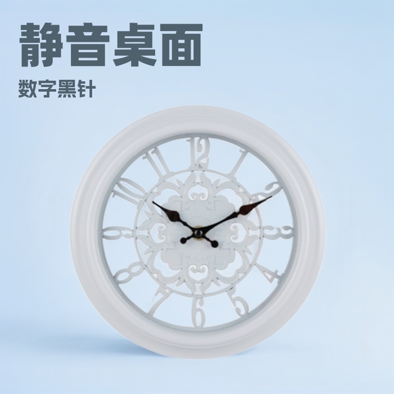 9.6inch 올 화이트 속이 빈 레트로 시계, 검은색 바늘, 아라비아 숫자, 무소음 탁상 장식품, 북유럽 스타일