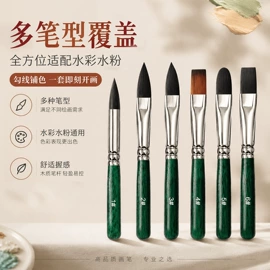 画笔;其他美术用品