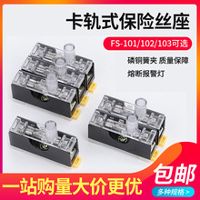 Uz Uz U FS-101 6X30 U 6*30U