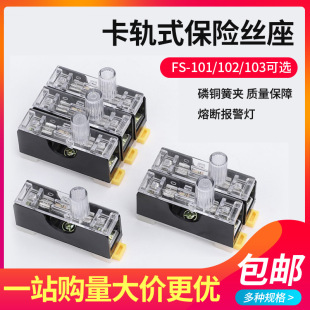 ���U�z�� �����U�z�� ���U�� FS-101 6X30 ���U���� 6*30���U��