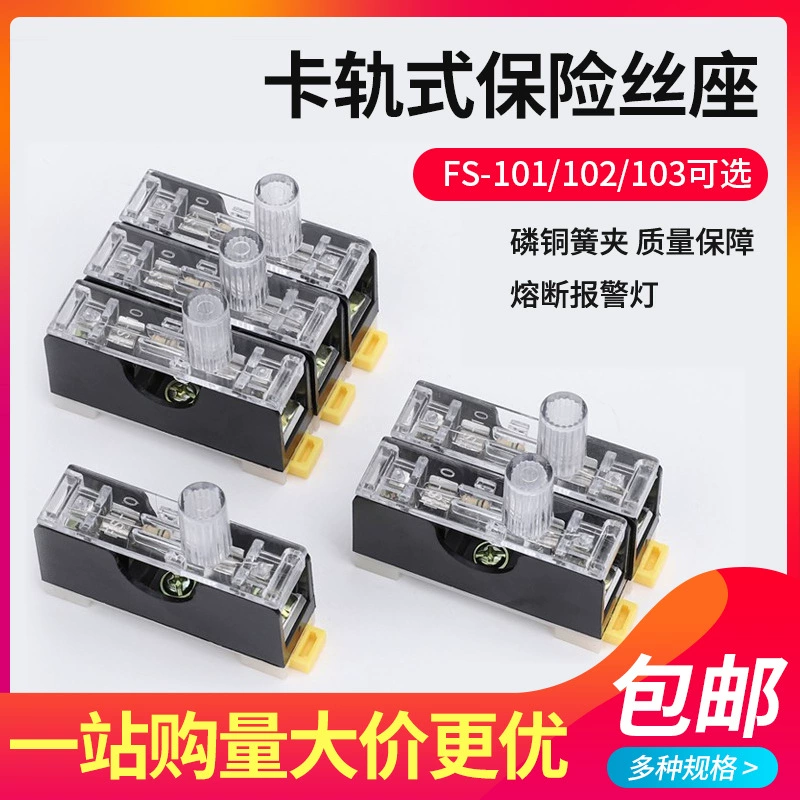 Держатель предохранителя с одним шарниром, безопасная база блока предохранителей FS-101 6X30, безопасная база 6*30, безопасная коробка