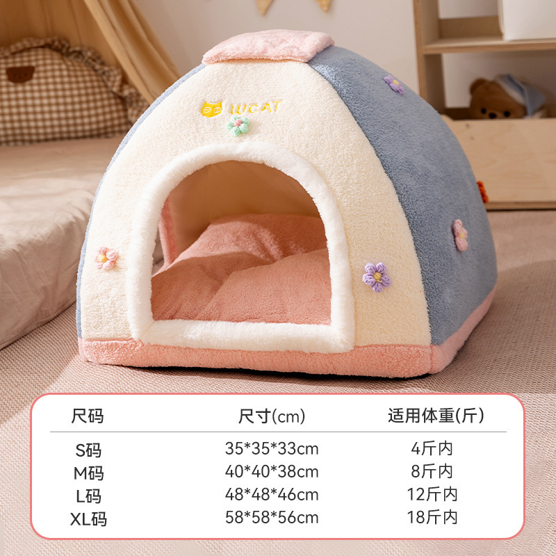 宠物窝四季通用封闭式帐篷猫窝新型狗睡窝小型犬冬季保暖睡觉狗窝|undefined