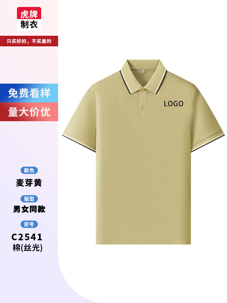 Comedor ropa de trabajo de manga corta personalizada logotipo impresa de verano café leche tienda de té supermercado 220 g algodón mercerizado polo camisa