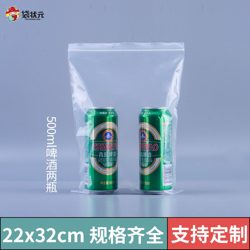 PE ziplock bolsa de gran cantidad en stock al por mayor engrosada de gran tamaño pequeño bolso sellado transparente embalaje de plástico bolso sellado bolso de la joyería