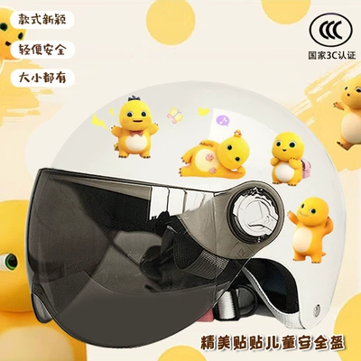 Motosiklet kaskı (dəbilqə) — 3C certification electric car helmet - brightening-sun-protection-childrens-a3c-certification-milk-dragon-stickers