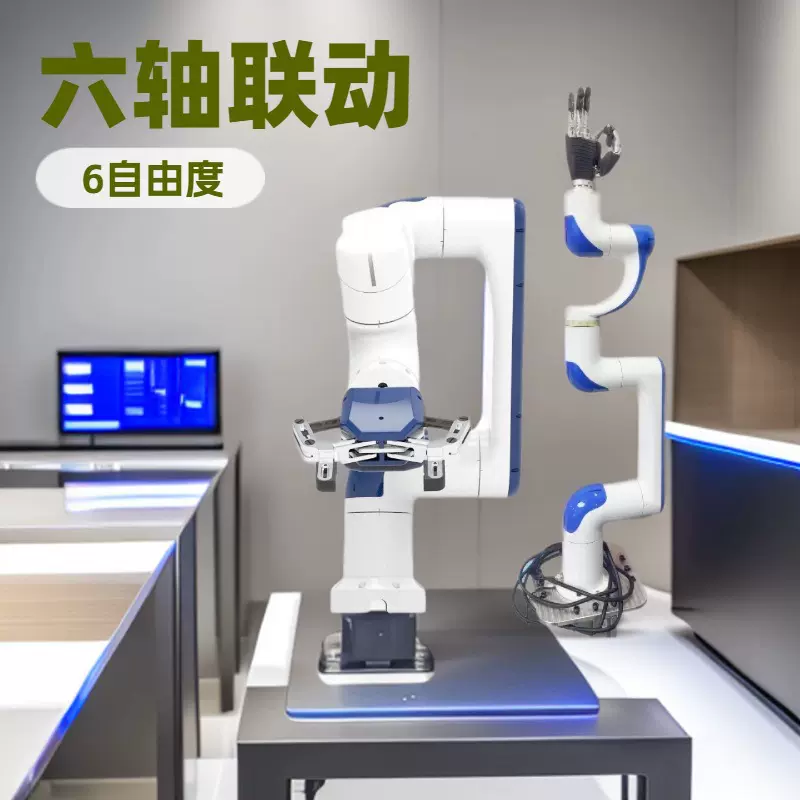 小型助力工业桌面机械臂协作六轴机器人机械臂自动化协作机器人钛