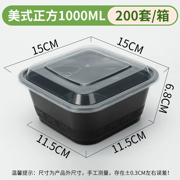 Black, 1000 ml, American style