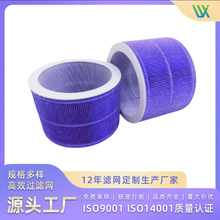 源头工厂 紫色熔喷空气净化器HEPA滤网滤芯 过滤PM2.5    效率99