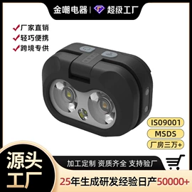 手电筒;头灯头戴电筒;户外头灯