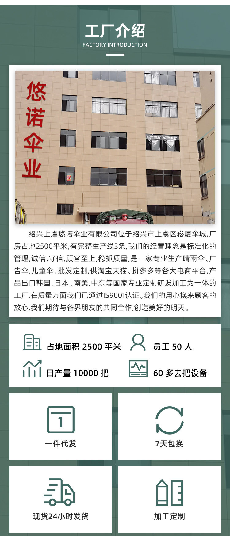 悠诺伞业无线-2_02.jpg