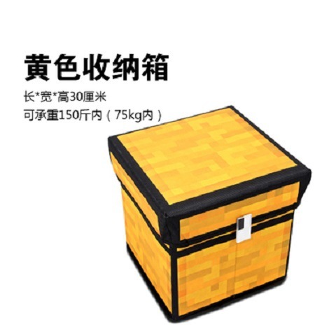 Minecraft game peripheral TNT treasure chest lawn model foldable sitting storage stool storage box home decoration