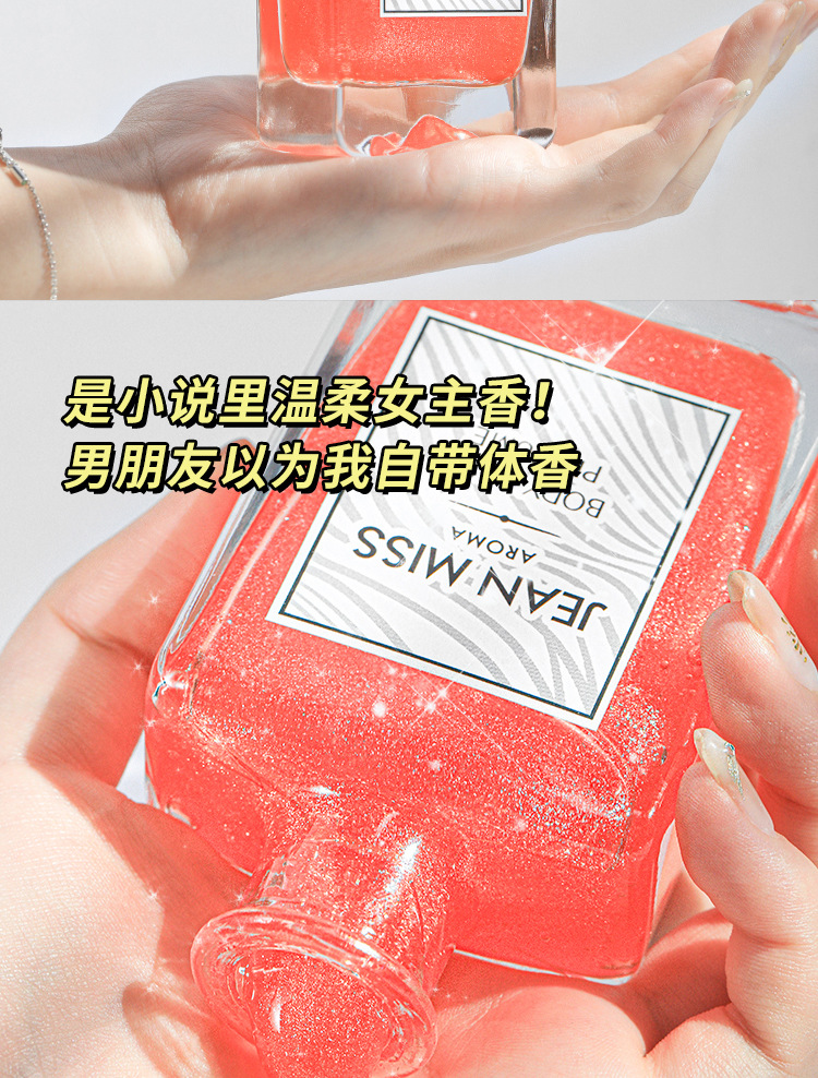 Xiaocheng Yixiang's new women's flowing sand gel perfume has a long-lasting fragrance and is a cross-border export bestseller. Wholesale of gilded perfume undefined
