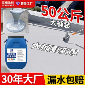 地坪漆;金属漆;防水涂料