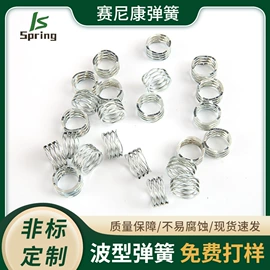 压缩弹簧;异形弹簧;其他弹簧