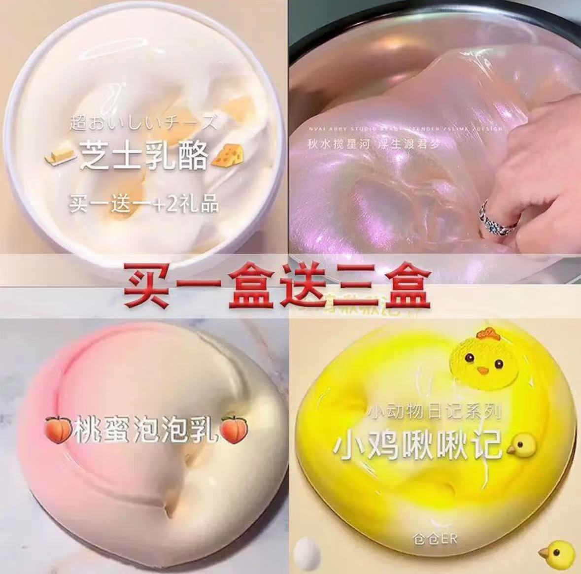 Caja de goma espumante red roja, goma espumante barata, corazón de una niña, alto valor facial, goma espumante slim, goma espumante de barro de cristal