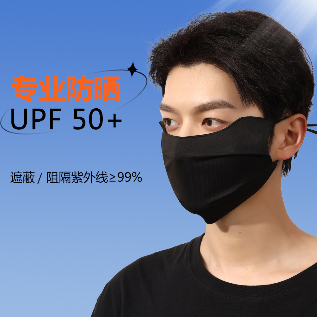Summer Ice Silk Sunscreen Mask for Men, Three-Dimensional Eye Protection, Cool Mask, Outdoor Cycling Anti-Uv Mask for Women