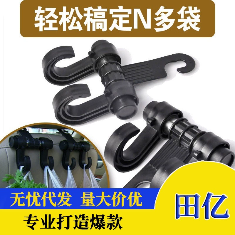 Автомобильный многоцелевой крючок сумка для покупок спинка автомобильного стула двойной крючок Автомобильный многофункциональный стул для хранения спинки пластиковый крючок завод