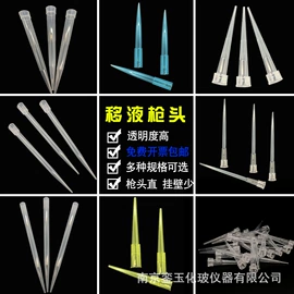 其他实验室品;烧杯、烧瓶;量筒、量杯