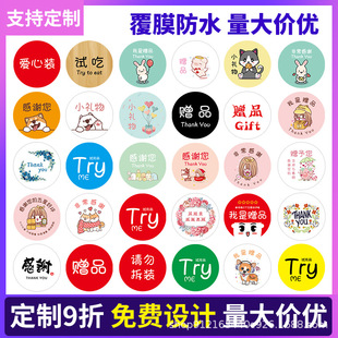 �ɐ�ٛƷ�����z��ͨ�YƷ�˺�С�Y��˺��u�һ�ӌ���ٛ�N��ӡlogo