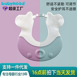 儿童座便器;婴儿浴盆;其他婴儿洗护