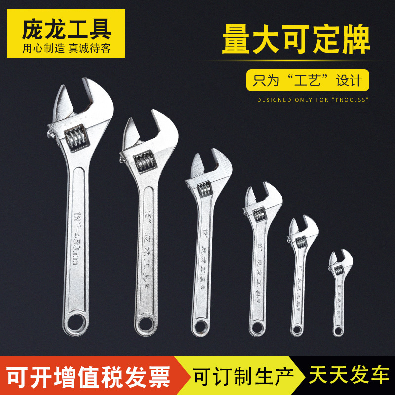 Fabricante de llaves Marca Panglong Llave ajustable Llave neutral Llave sin tarjeta Llave manual de boca viva Llave activa