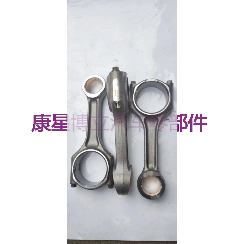 Kangmingsi Cummins Engine Parts Connecting Rod Assembly 6D114/QSL8.9 (Şatun)