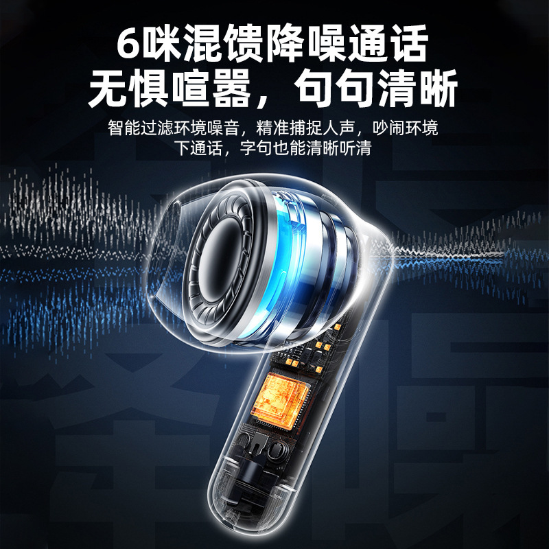 Awei降噪无线耳机华强北长续航半入耳式游戏音乐2025新款蓝牙耳机|undefined