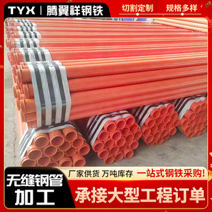 ��ϴ�g���܏S�����l20#���䓹�Ó֬�׻��ӹ������O��������
